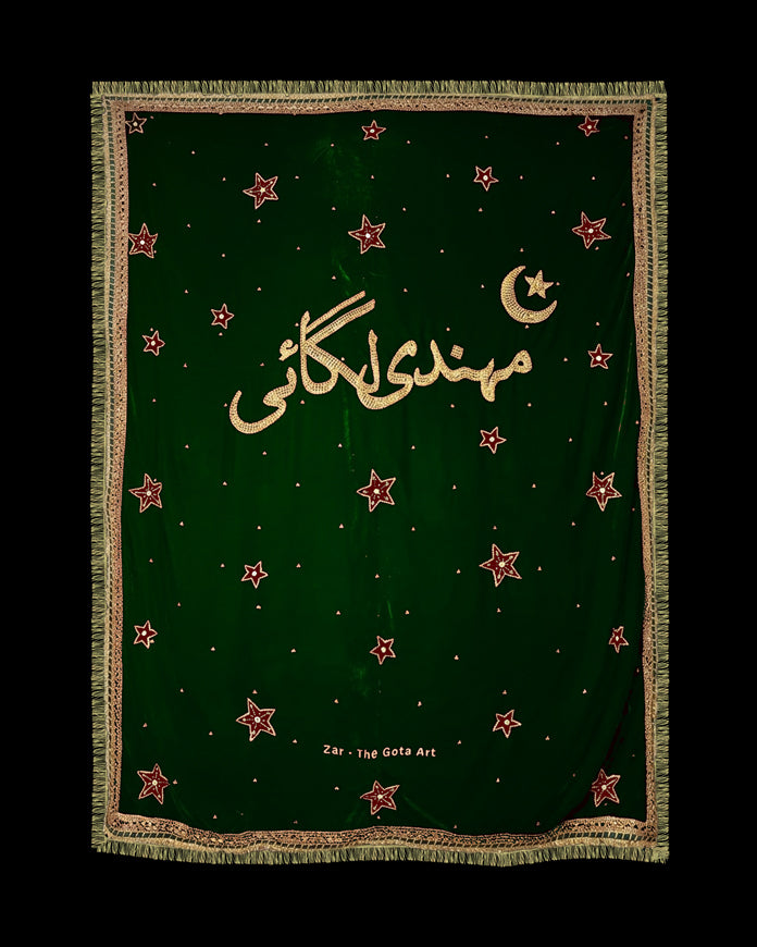Embroidered Backdrop - Velvet