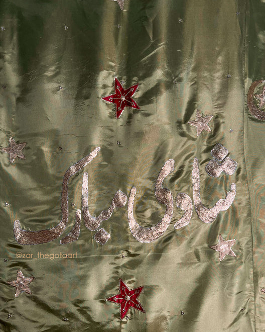 Embroidered Backdrop - Sage