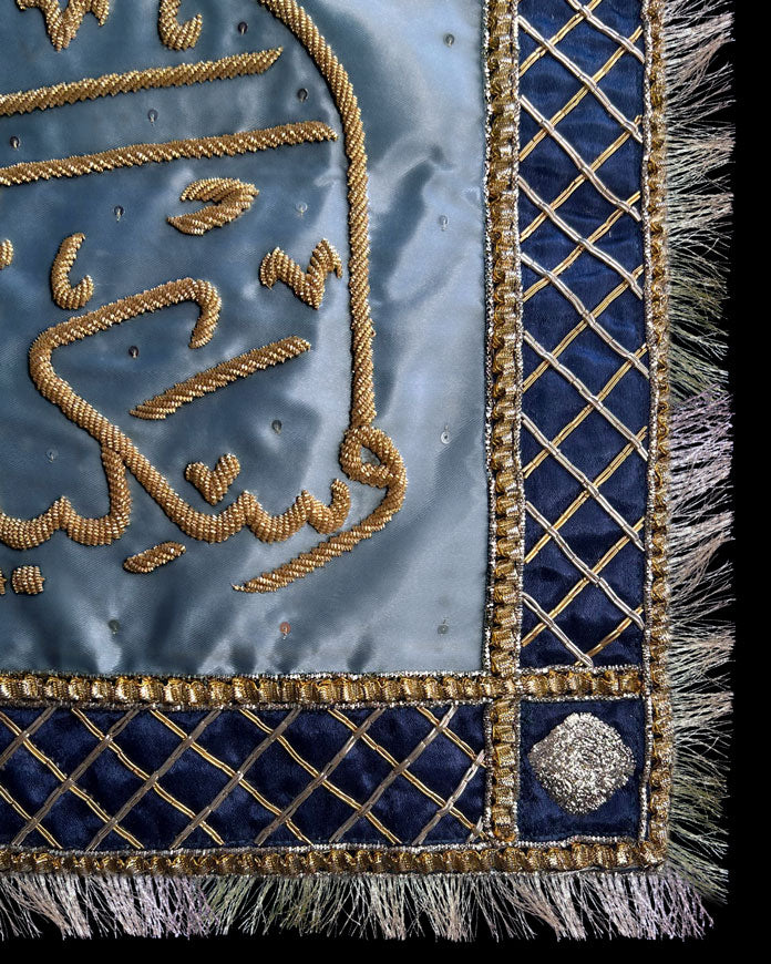 EMBROIDERED ALAM PATKA - 12"x14"