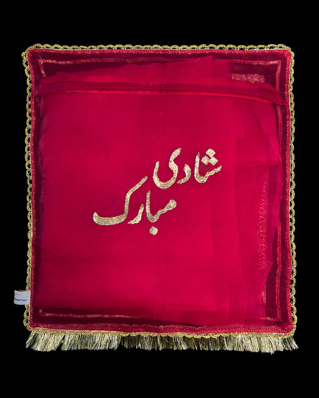 Embroidered Dress Packaging Bag - Multi