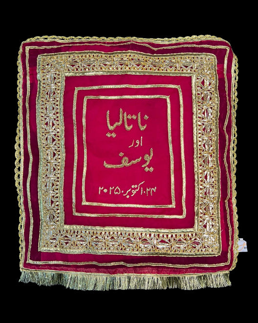 Embroidered Dress Packaging Bag - Multi