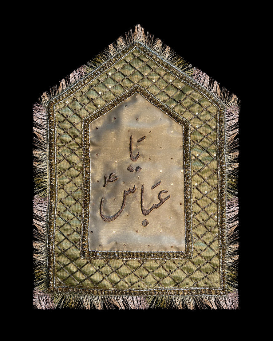 EMBROIDERED ALAM PATKA - 9"x15"