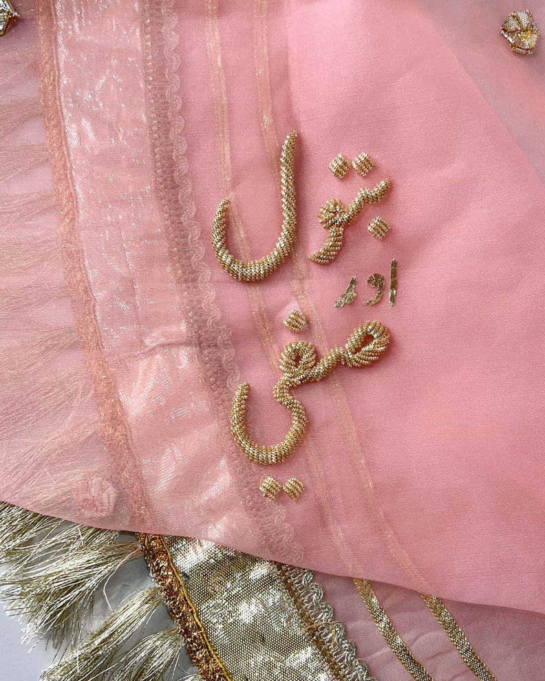 Embroidered Couple Name Thaal Posh - Multi