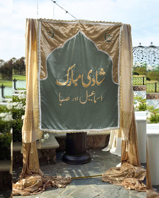 Embroidered Backdrop - Sage