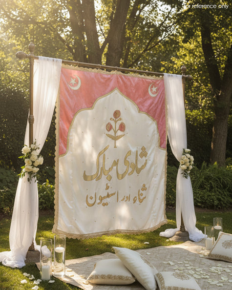 Embroidered Backdrop - White