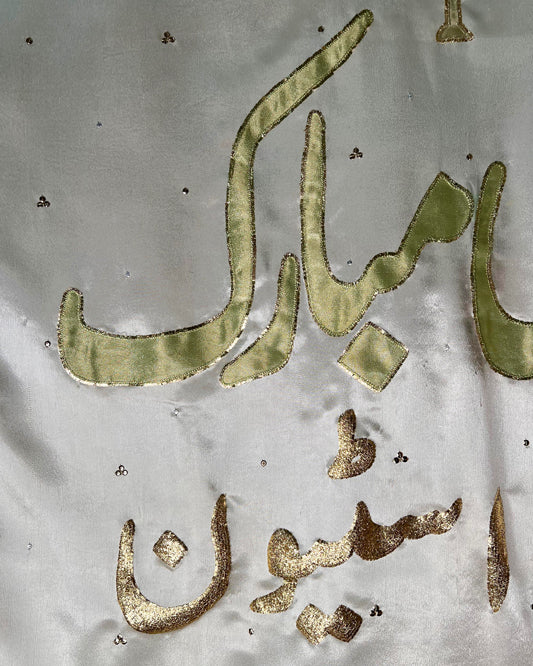 Embroidered Backdrop - White