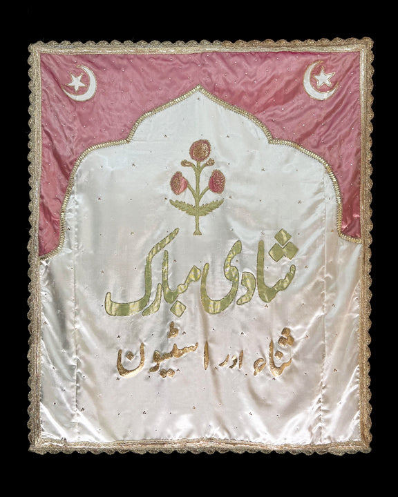 Embroidered Backdrop - White