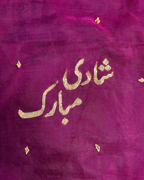 Embroidered Thaal Posh - Multi